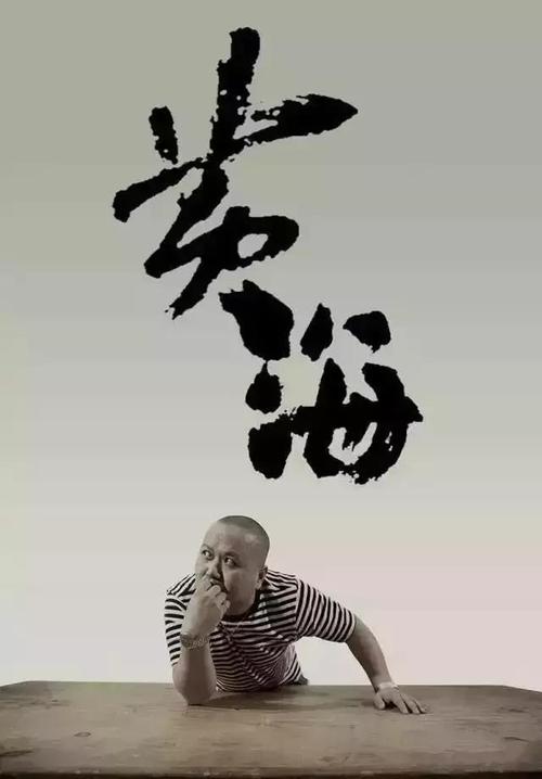 办假的石山学院文凭毕业证