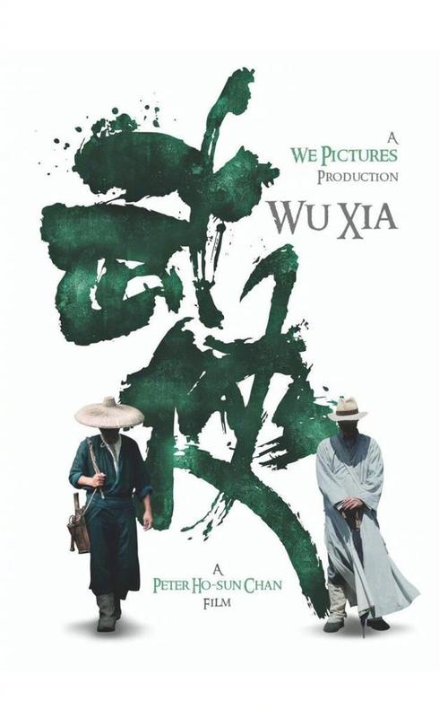 办个民生银行ATM机转账凭条