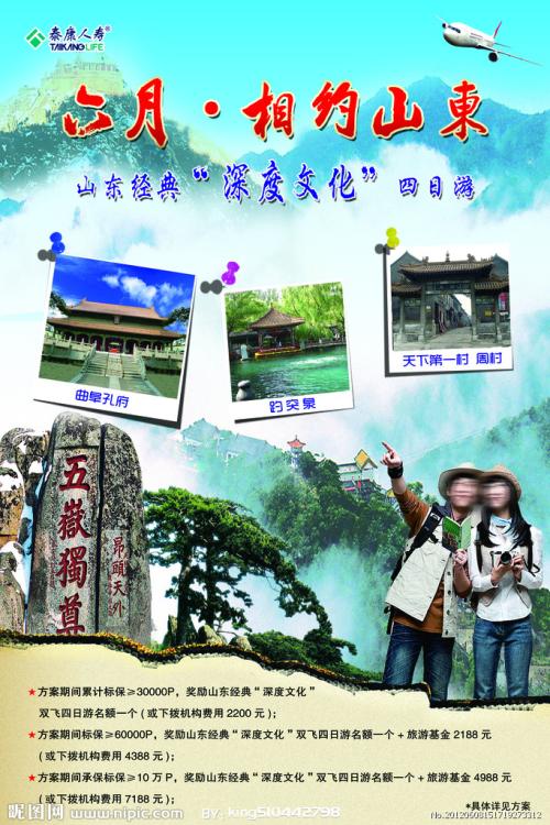 办假的帕克兰学院文凭毕业证